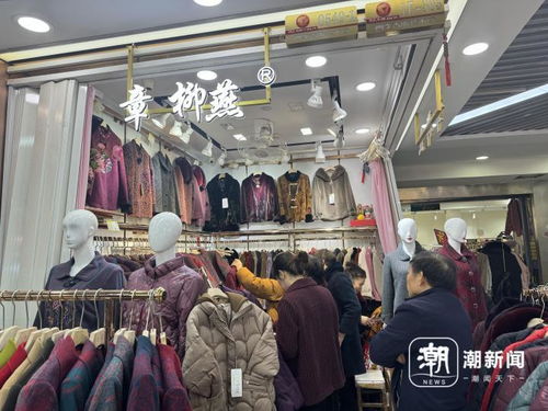 四季青的财富神话 诸暨美女老板三十年服装批发生意经