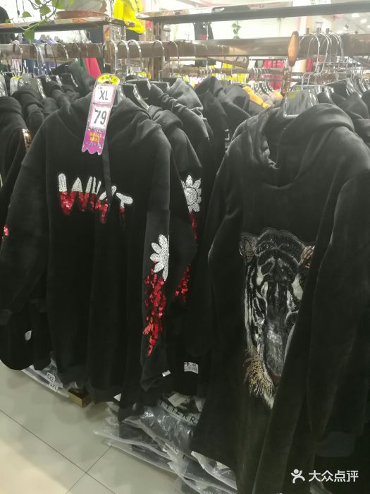 衣世界服装批发城